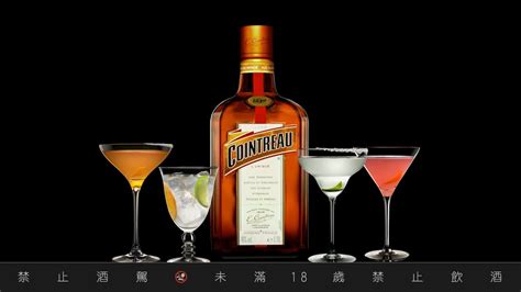 君度橙酒酒譜|君度橙酒 Cointreau｜利口酒中的君王－調酒師必